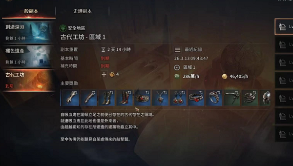 1773824158746.png 739b22a6-1c9a-45fc-ad5e-d270c73ff529.png