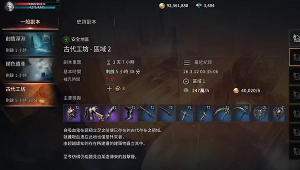 1773824479949.png 6dba8f2c-eb97-4cf1-a018-e51c983ac04e.png