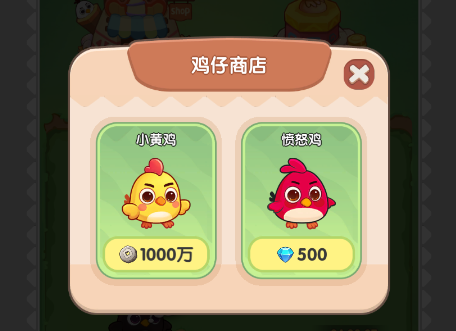 一步两步小游戏养鸡怎么玩 一步两步小游戏养鸡攻略