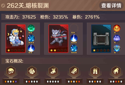 僵尸开炮262关攻略详细 向僵尸开炮262关boss怎么打 僵尸开炮262关攻略详细 向僵尸开炮262关boss怎么打