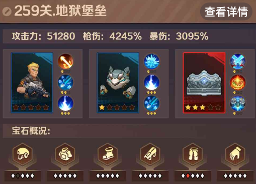僵尸开炮259关攻略和技巧 向僵尸开炮259关精英和boss打法