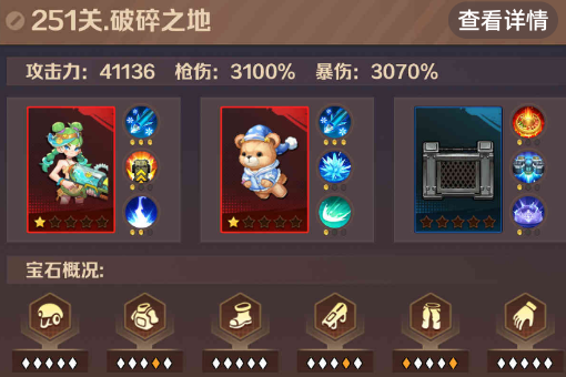 僵尸开炮251关怎么打 向僵尸开炮251关法老王怎么过关 僵尸开炮251关怎么打 向僵尸开炮251关法老王怎么过关