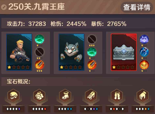僵尸开炮250关怎么打 向僵尸开炮250关老乌龟怎么打 僵尸开炮250关怎么打 向僵尸开炮250关老乌龟怎么打