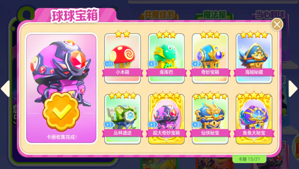 f1ae0117-cd50-4d86-a2fd-b3c298f0c15f.png