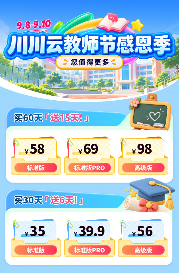 移动弹窗(5).jpg