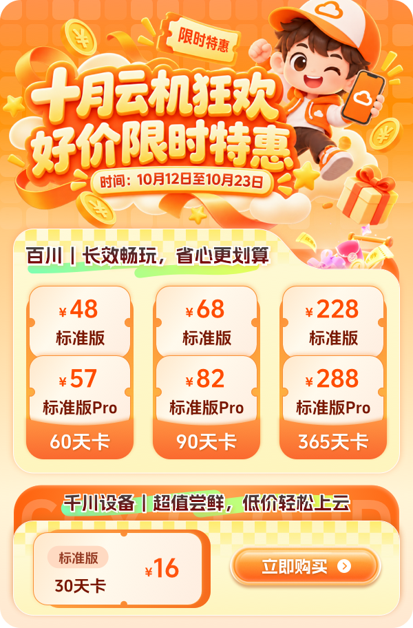 app弹窗.png