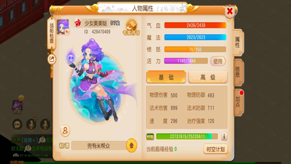 2c8dcfc0-dfd1-4c5f-b5c5-5c65d43a7c50.png